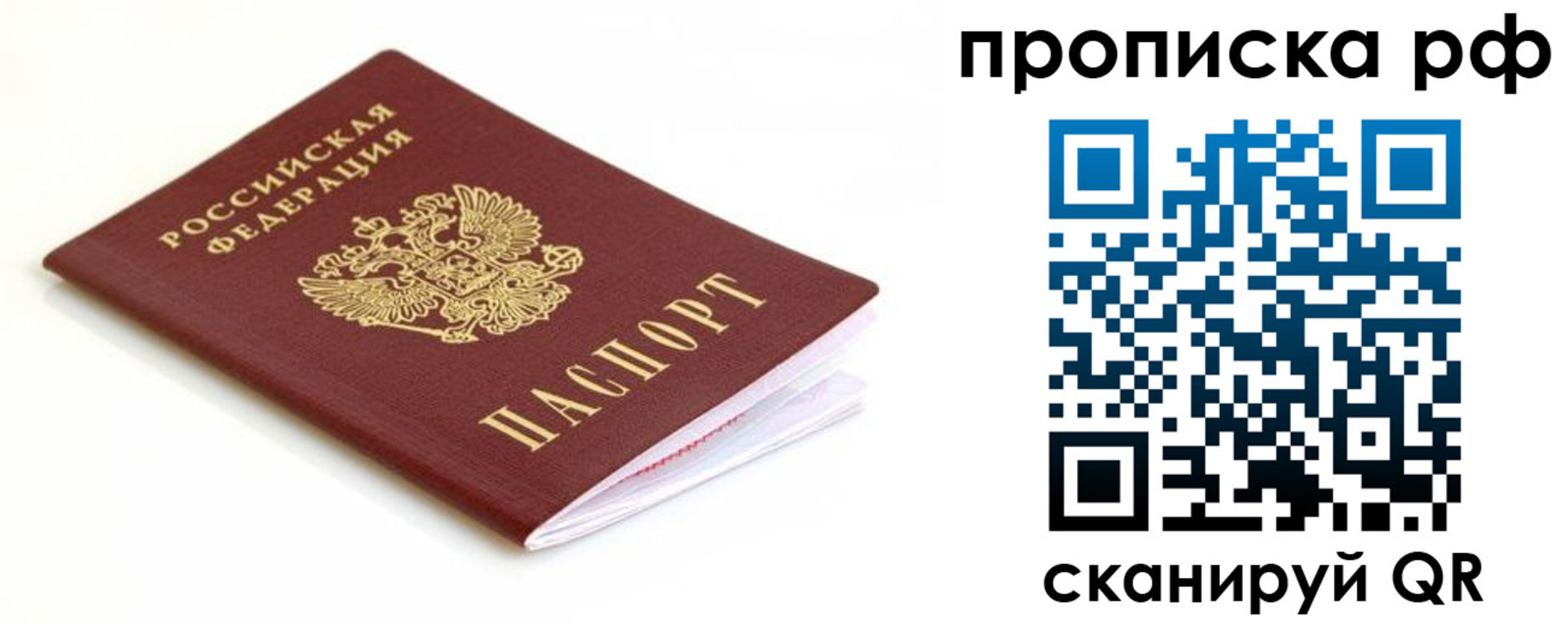 регистрация для дет. сада в Бодайбо