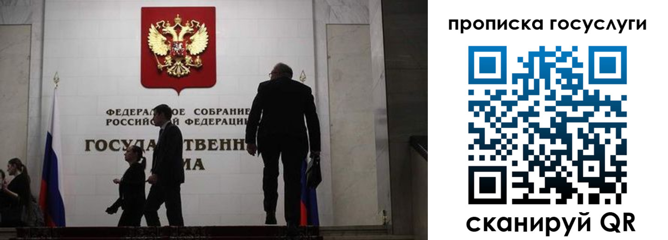 миграционный учет в Бодайбо