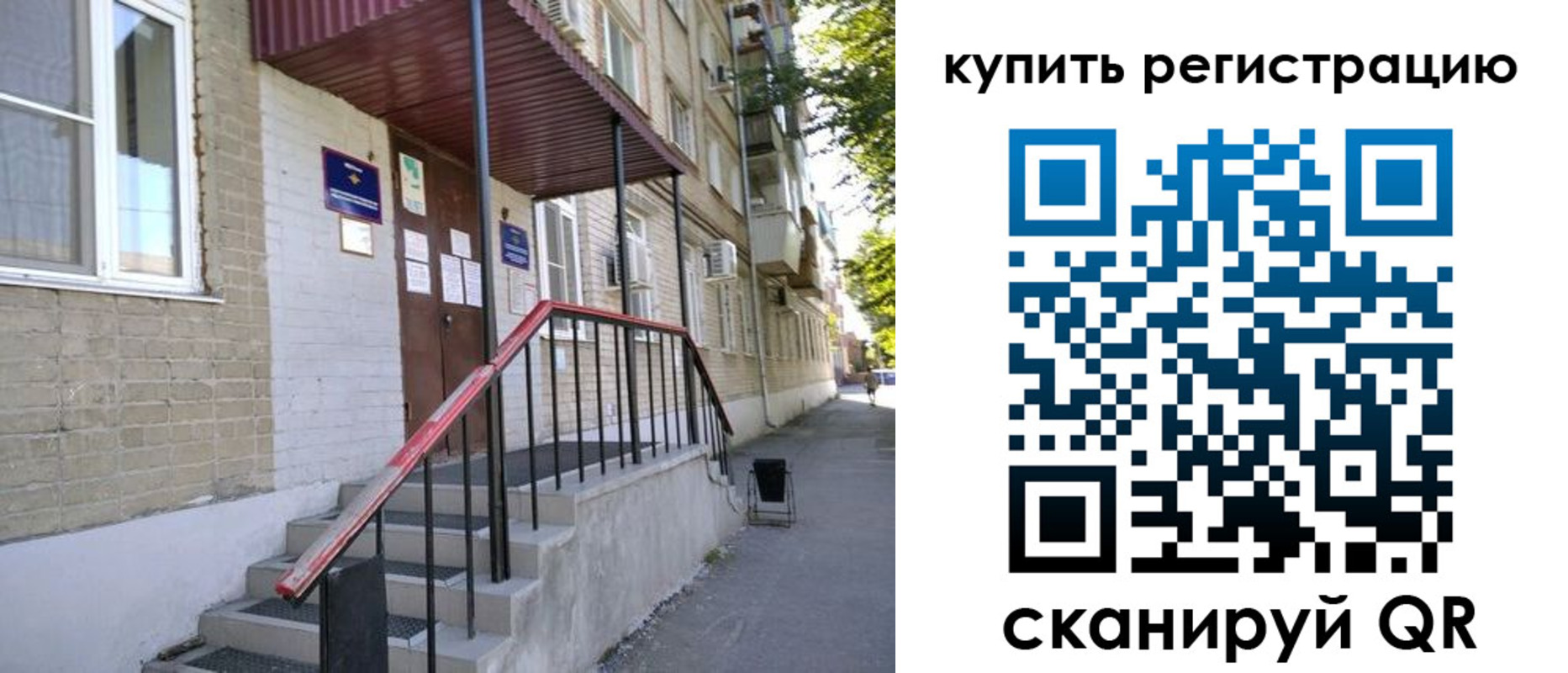 где прописаться в Бодайбо
