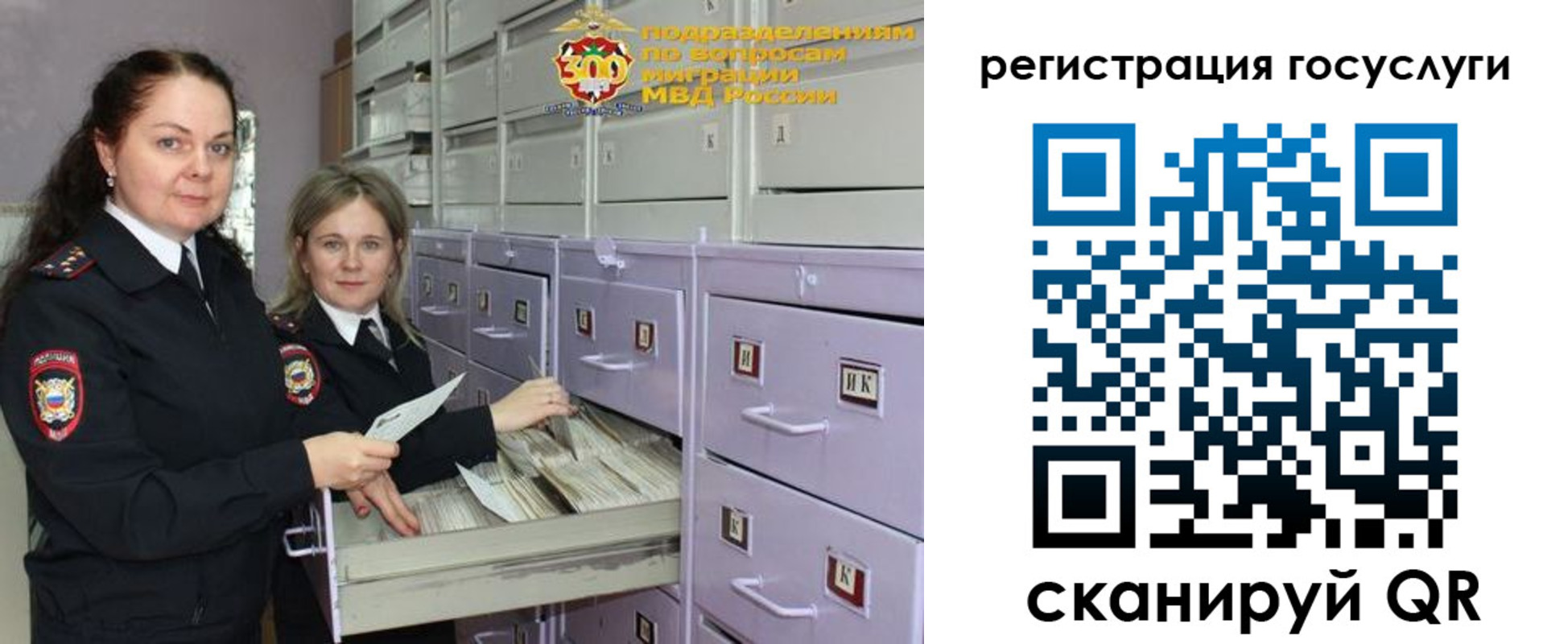 купить прописку в Бодайбо